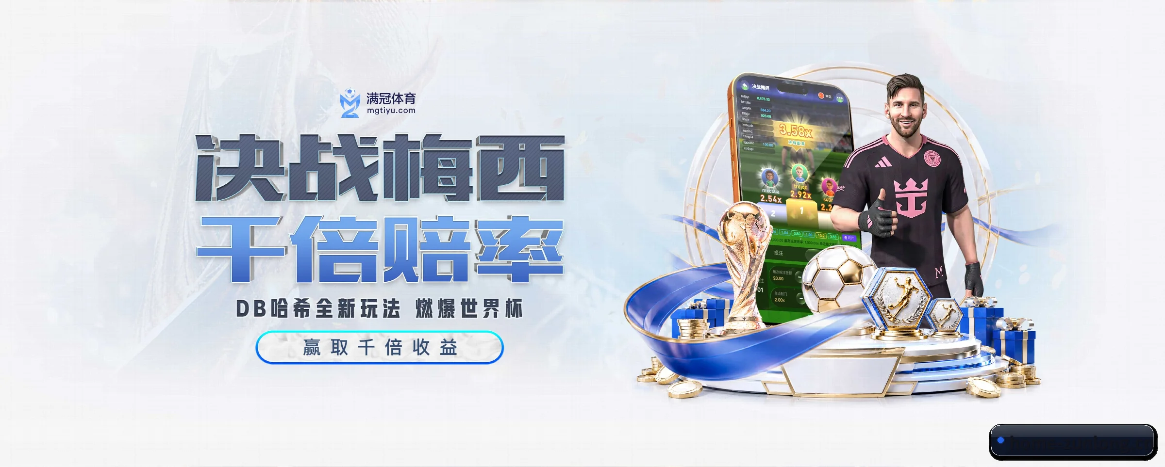 尊龙凯时专为极客球迷量身定制的观赛枢纽